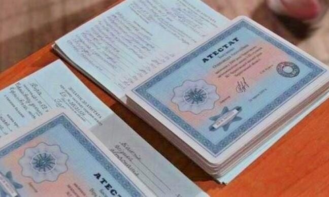 Купить диплом МГГЭИ на бланке государственного образца 885905579